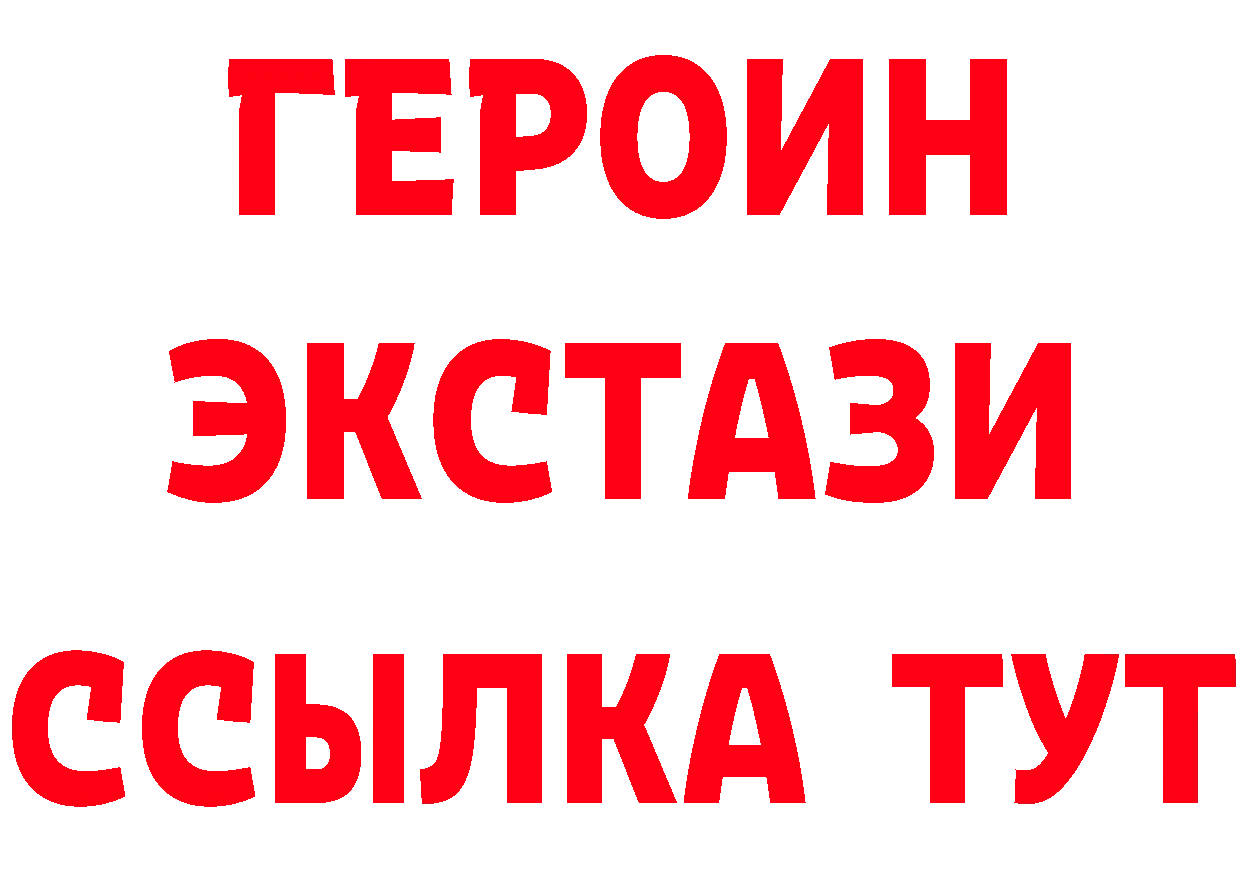 Виды наркоты даркнет какой сайт Переславль-Залесский