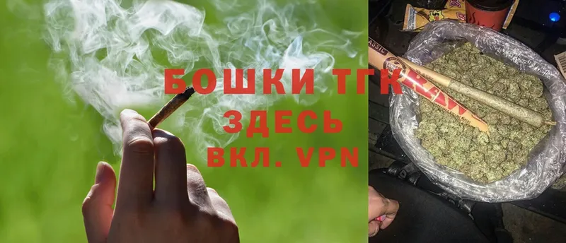 МАРИХУАНА LSD WEED  Переславль-Залесский 